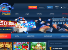 Обзор казино Вулкан Гранд — акции, турниры, бонусы