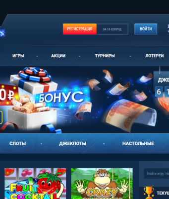 Обзор казино Вулкан Гранд — акции, турниры, бонусы