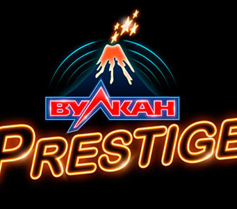 Казино Вулкан Престиж: система бонусов, сайт, игры