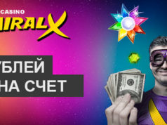 Бонусы в казино Адмирал Х
