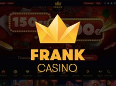 Приятные сюрпризы в казино Франк