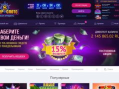 Новые игровые автоматы в казино Супер Слотс