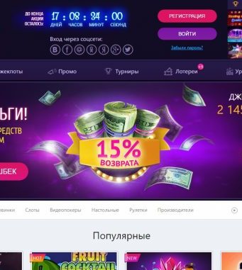 Новые игровые автоматы в казино Супер Слотс