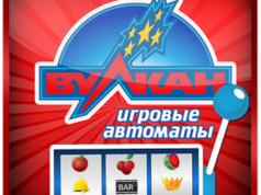 Популярный онлайн клуб Вулкан