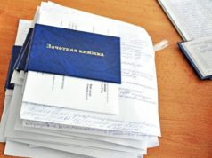 Допуск к экзаменам сессии: как его получить?