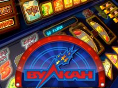 Мобильная версия казино Вулкан