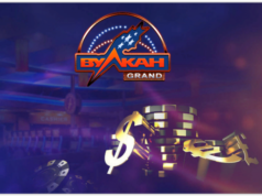 Бонусы Вулкан Гранд