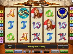 Columbus Deluxe в Казино Онлайн бесплатно