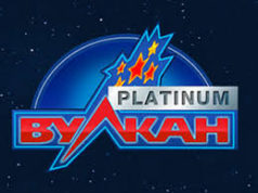 Казино Вулкан Платинум: играйте онлайн 24 часа в сутки