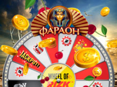 Круглосуточный доступ в Фараон