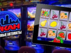 Как скачать приложение казино Вулкан Удачи для Андроид?