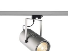 Где используются трековые светильники?