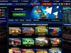 Преимущества фирменных лицензионных слотов казино Вулкан