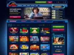 Онлайн казино Вулкан 24: с чего начать играть?