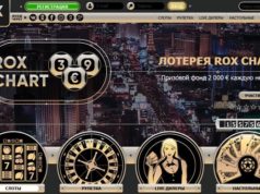 Что представляет собой казино Рокс https://casinorox.space/rox/?