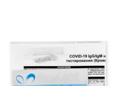 Быстрые тесты на коронавирус от Biowin