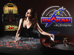 Вулкан. Честный и прозрачный геймплей