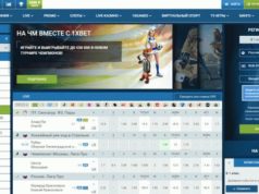 Как войти в зеркало 1xBet ?