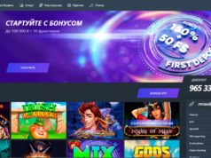 Окунитесь во вселенную азарта вместе с официальным сайтом JET Casino