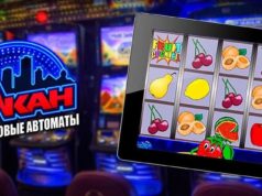 Игровой клуб Вулкан 24 и его особенности