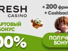 Обзор особенностей и преимуществ Fresh casino