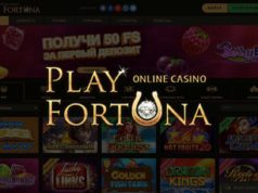 Плей Фортуна — реальные честные выигрыши