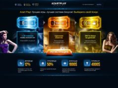 Как получить доступ к онлайн казино Azartplay?