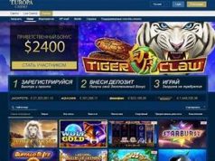 Как получить бездепозитный бонус Booi casino
