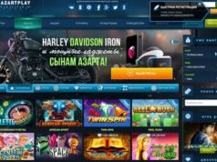 Какие бонусы дарит геймерам Азарт плей казино