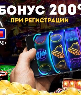 Нюансы регистрации в клубе Vulcan Mega