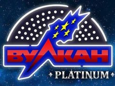 В чем заключается рост популярности казино Vulkan Platinum?