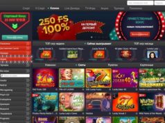 Бездепозитные бонусы в казино Pin Up