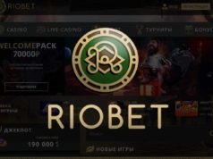 Игровое казино RioBet – настроение и бодрость за слотами онлайн