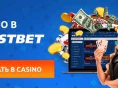 «Мост бет» казино: можно ли на нем зарабатывать?