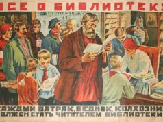 Советская культура в 20-е годы: основные черты