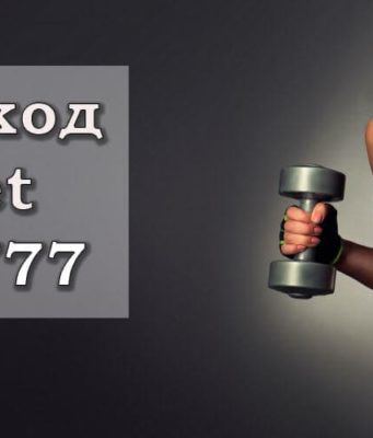 Способы регистрации в онлайн-казино Riobet