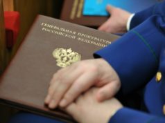 Деятельность «Фонда Андрея Сахарова» признана нежелательной в России