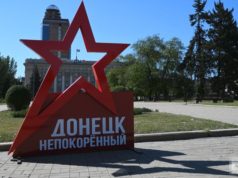 Российские войска взяли под контроль Верхнее Водяное под Донецком