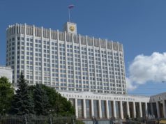 Антикризисные меры правительства РФ к этому часу