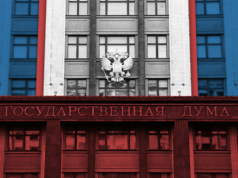 Проект обращения к ООН о расследовании преступлений США на «СП» внесен в ГД