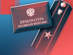 Прокуратура Владимирской области опровергла иск о блокировке YouTubе в РФ