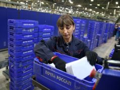 «Почта России» сообщила об изменении графика работы почтовых отделений в праздники