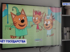 Кино для детей: государственная поддержка по полной программе