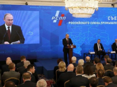 Путин: экономика РФ начинает развиваться по новой модели