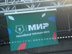 Чемпионат России по футболу сезона-2022/2023: расписание матчей 25-го тура