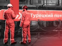 Россия предоставила Турции отсрочку по оплате газа на $600 млн