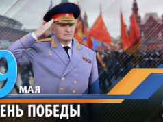 Поздравление главы МЧС России Александра Куренкова с Днем Победы