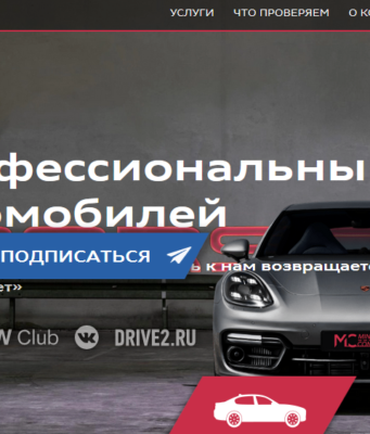 Как узнать реальный пробег автомобиля