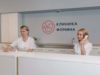 Клиника Фомина в Пензе: профессиональное лечение и забота о пациентах